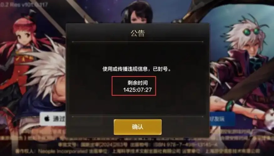 dnf手游外挂免费版不封号电脑