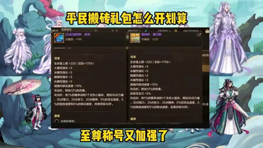 dnf手游外挂哪里买:安全可靠的购买渠道