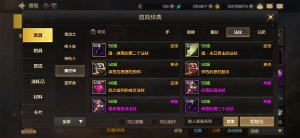 DNF手游玩家自制:精彩盘点与实用指南