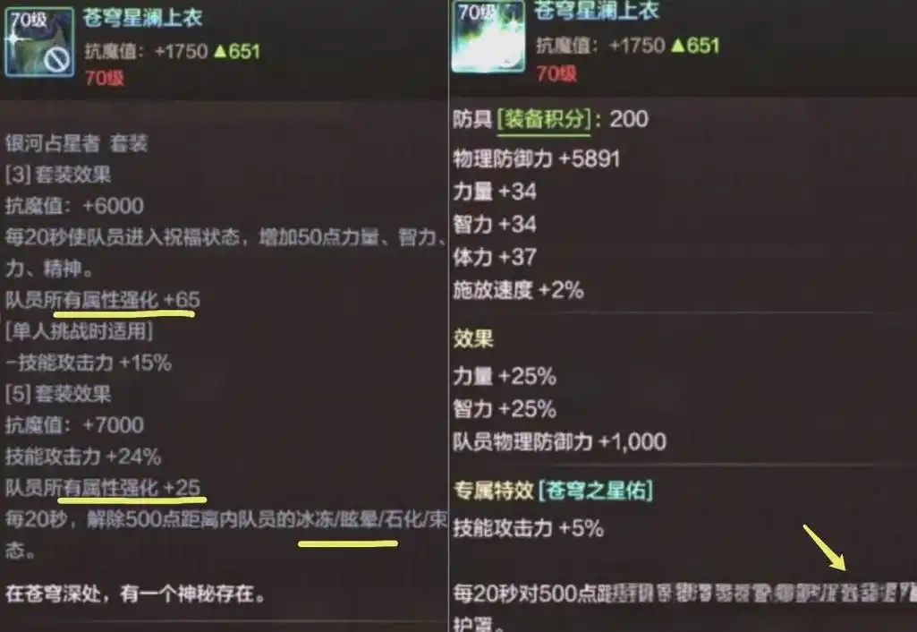 DNF手游无敌秒杀辅助器免费版攻略指南