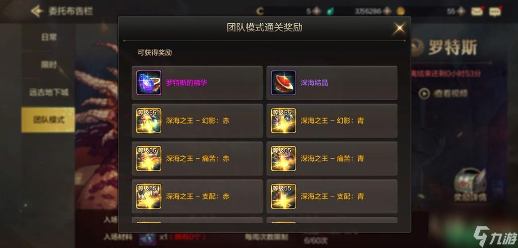 dnf手游修改器