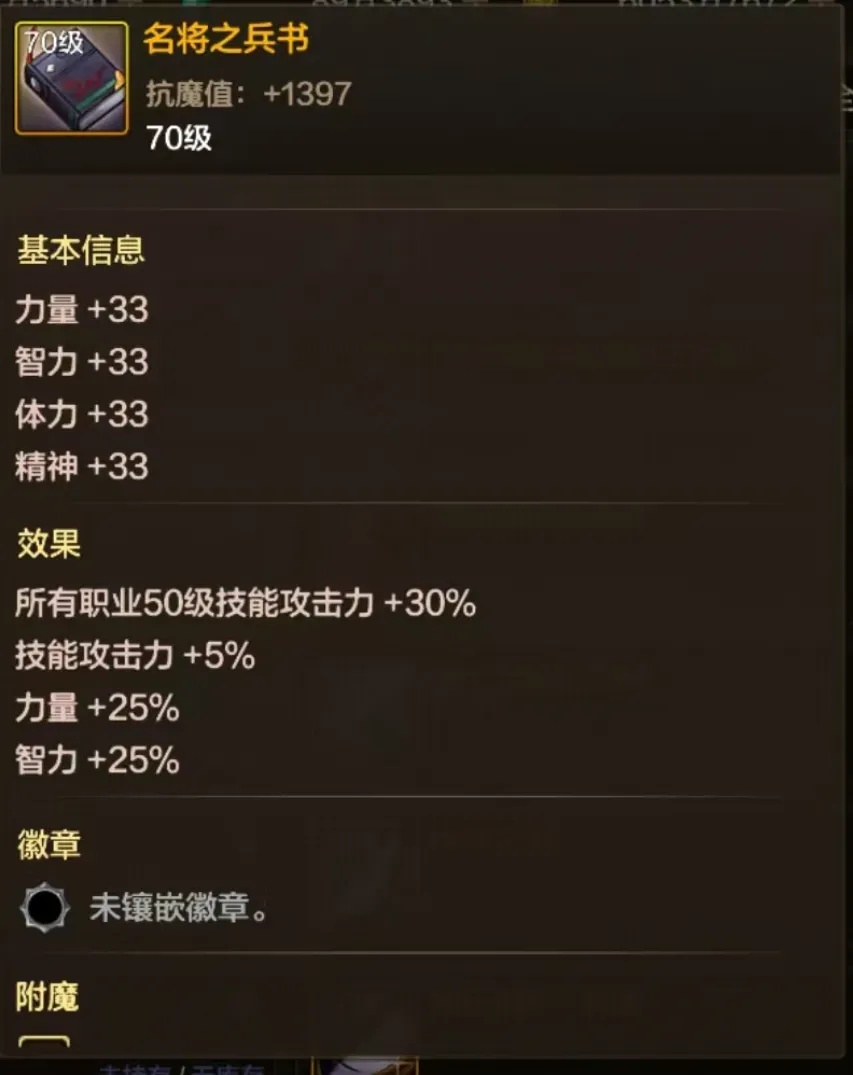 DNF手游直装辅助下载安装,一键直装,简单又高效