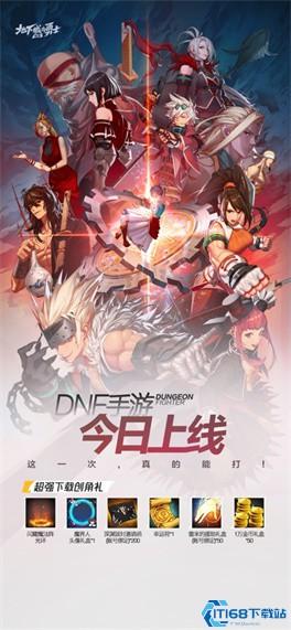 dnf手游助手解析：实用技巧与功能指南