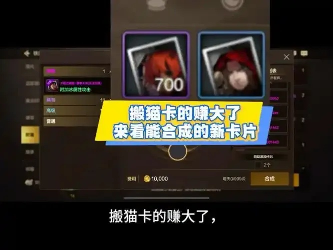 dnf手游自动猫卡怎么用
