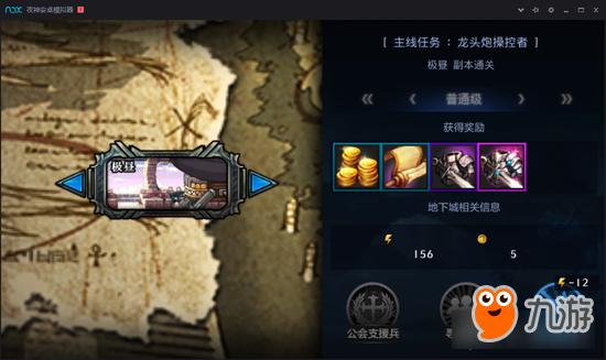 dnf手游自动刷图：震惊！这神技竟让游戏变全自动？