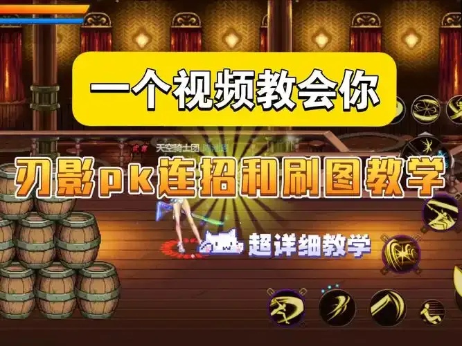dnf手游自动刷图辅助:实用工具分享