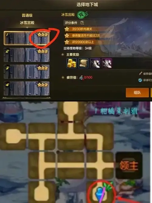 dnf手游自动刷图脚本