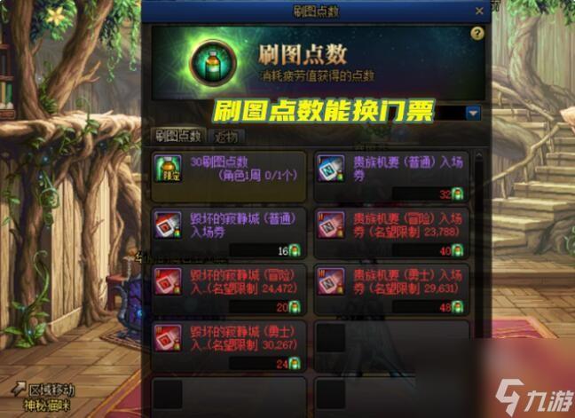 dnf手游自动刷图软件,一键刷图轻松又高效?