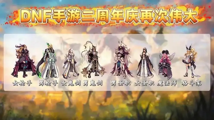 dnf手游自制:那些隐藏在游戏背后的秘密!