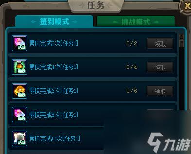 dnf刷塔挂攻略