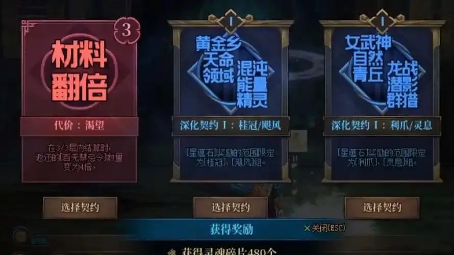DNF刷塔挂机攻略,轻松高效提升战力!