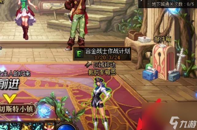 DNF锁血挂使用技巧与攻略