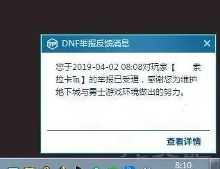 DNF外挂999辅助网站最新攻略与实用技巧