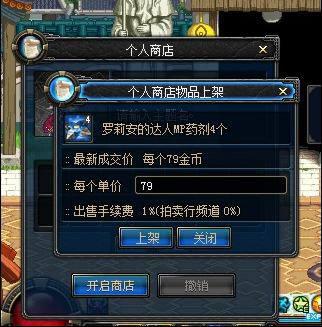 DNF最大的辅助交易与购买平台