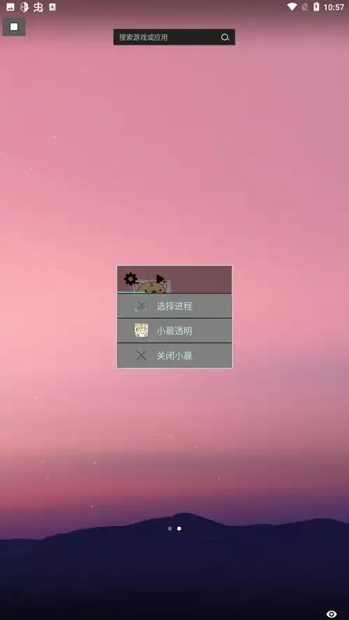 Doro迷你辅助安装:竟有这般奇迹!