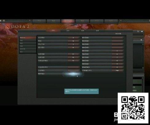 Dota 2最新公告:禁止向其他玩家发送物品