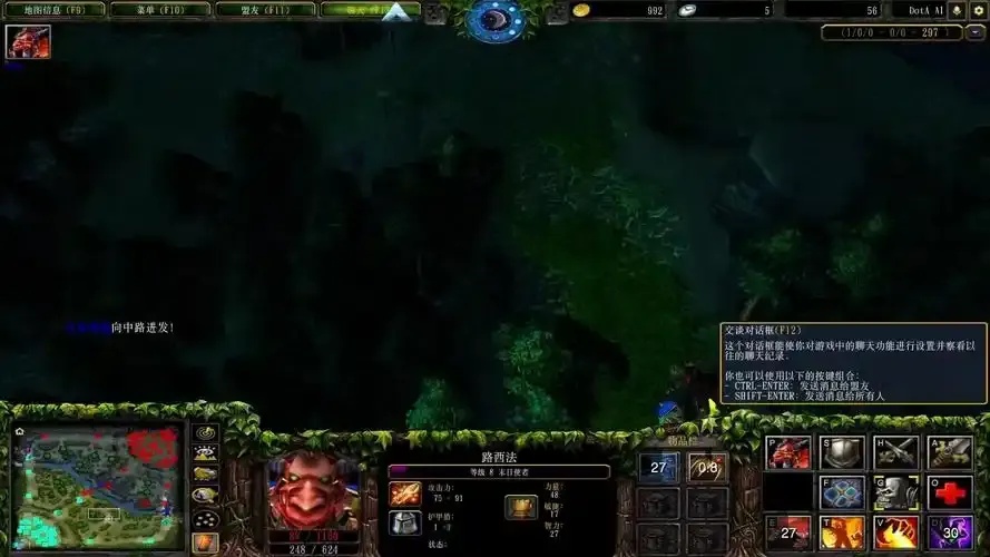 Dota1世界赛精华视频,精彩对决回顾