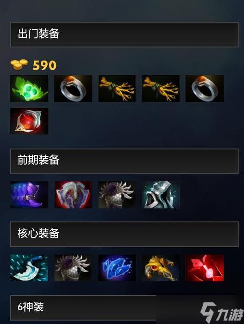 Dota2 7.33d新手入门指南》从零开始学Dota2 7.33d