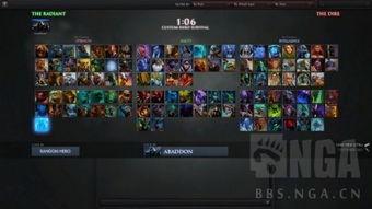 Dota2 IMBA是什么意思?解析这个经典术语