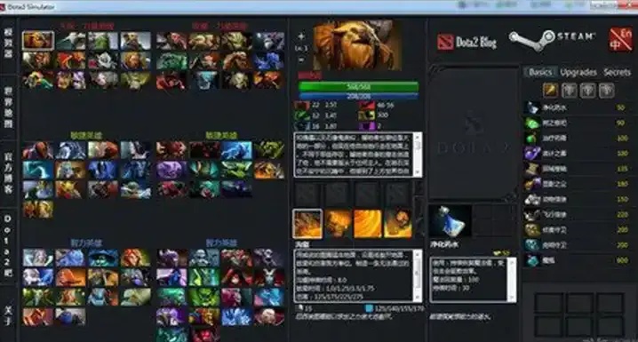 Dota2 Workshop Tools 汉化指南:轻松使用中文