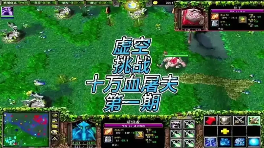 dota2 技能大全 必读攻略