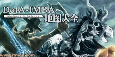 dota2imba平衡性调整与新手指南