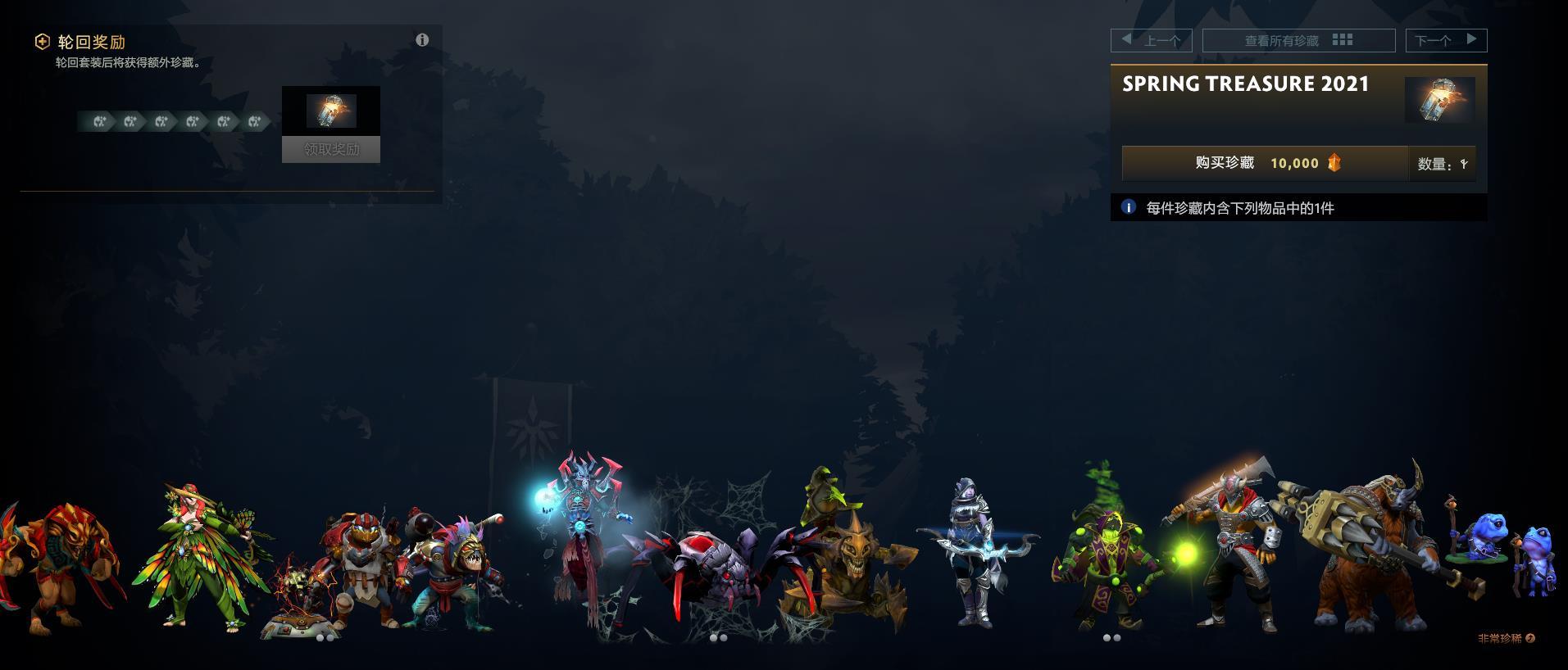dota2plus平台全面解析与实用指南