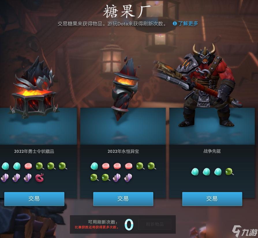 dota2吧 - search