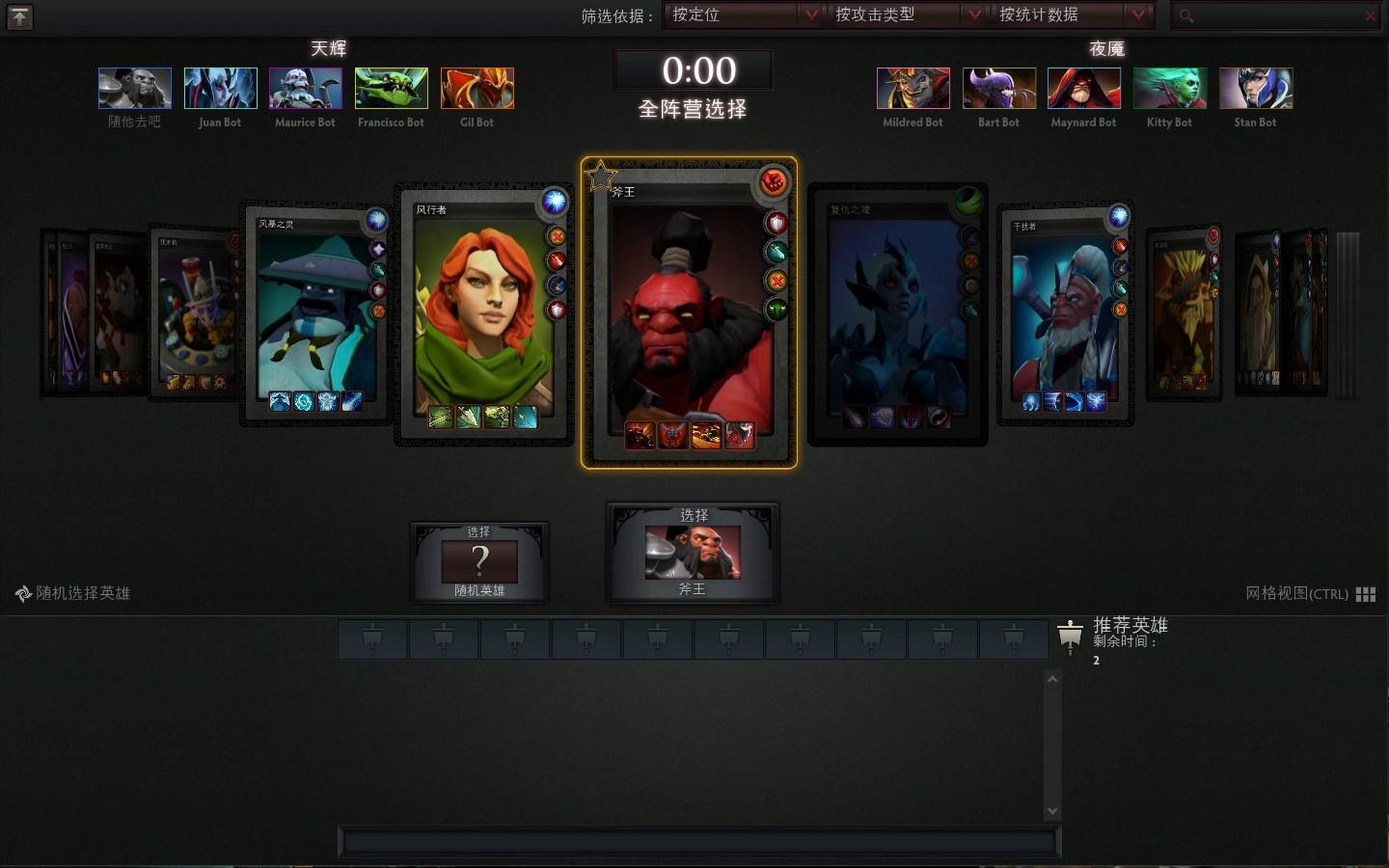 dota2吧攻略:新手入门与实用技巧全解析