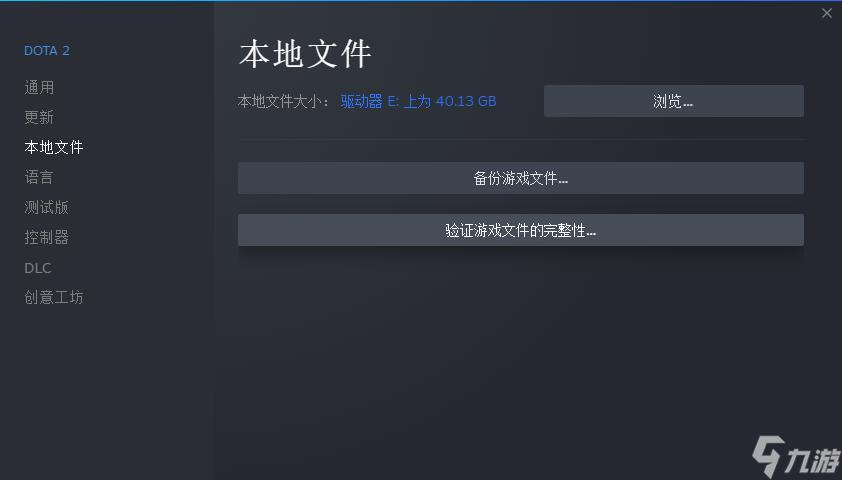 dota2别人暂停怎么继续:快速指南