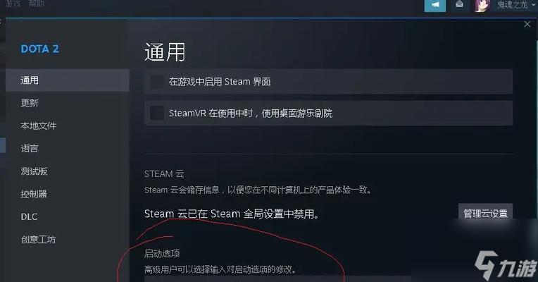 dota2别人暂停怎么继续:快速指南
