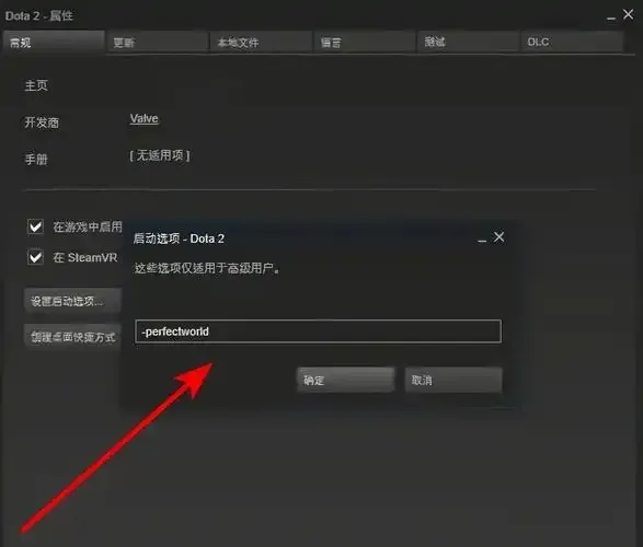 Dota2辅助app:隐藏秘密全解析