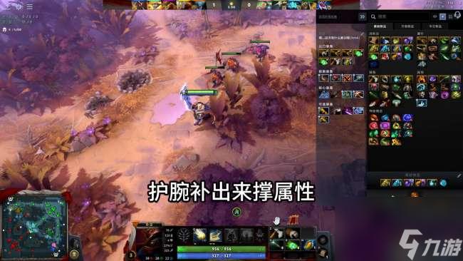Dota2辅助出门装选择指南