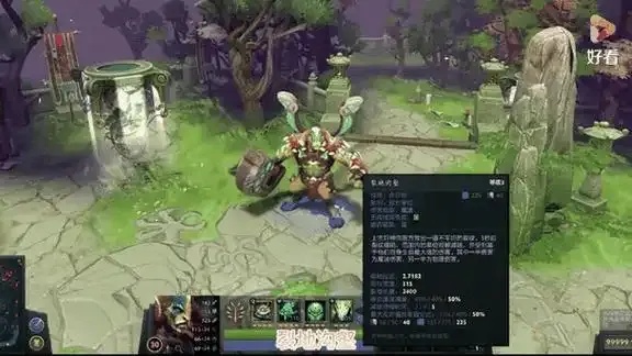 Dota2辅助工具用哪个好?新手必备攻略!