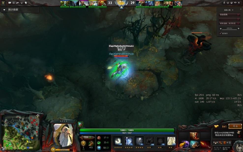 dota2辅助和纯辅助的区别:角色定位与职责解析