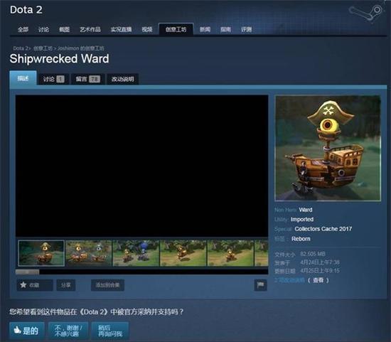 DOTA2公司揭秘:你不知道的惊人内幕!