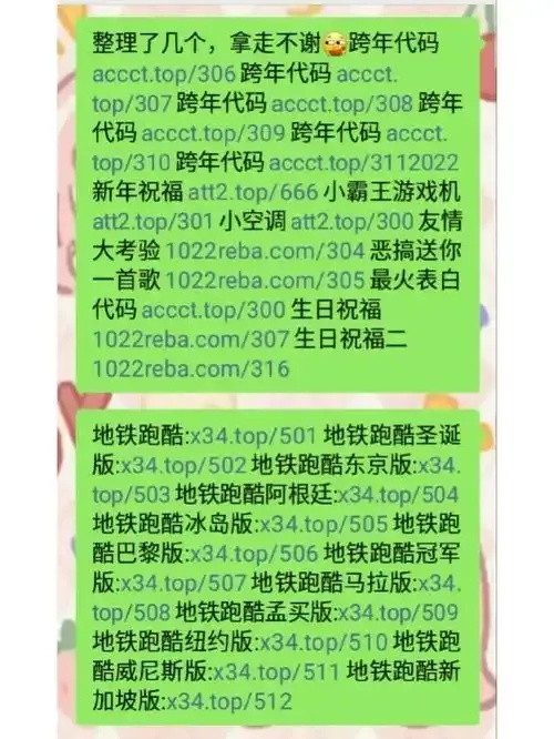 dota2国服代码查询指南