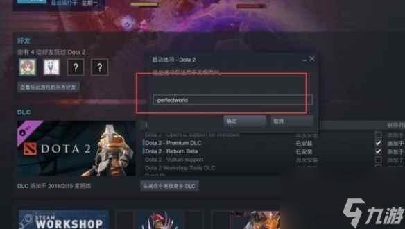 DOTA2国服外挂泛滥?玩家直呼无法可击!
