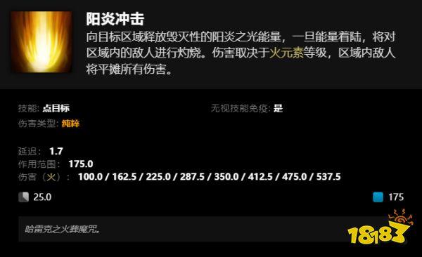 Dota2技能介绍大全