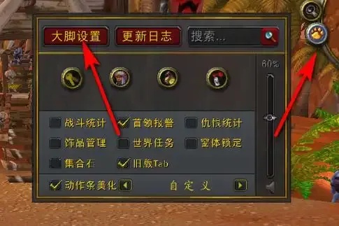Dota2脚本购买指南:哪里购买最可靠