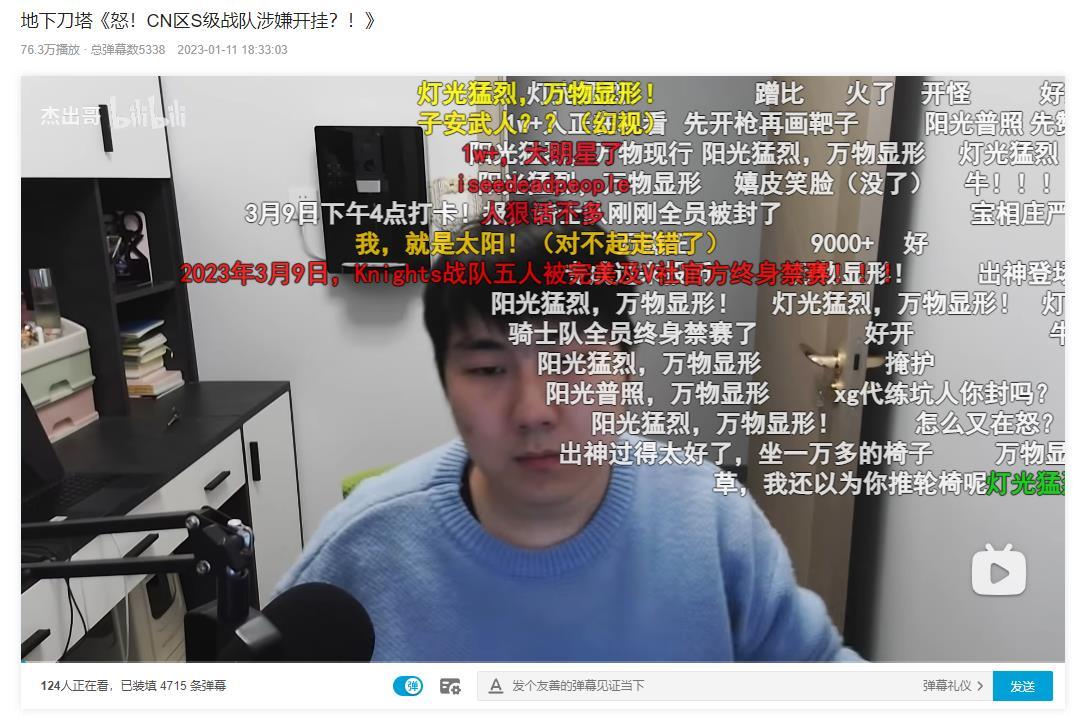 Dota2禁止作弊严重后果解析