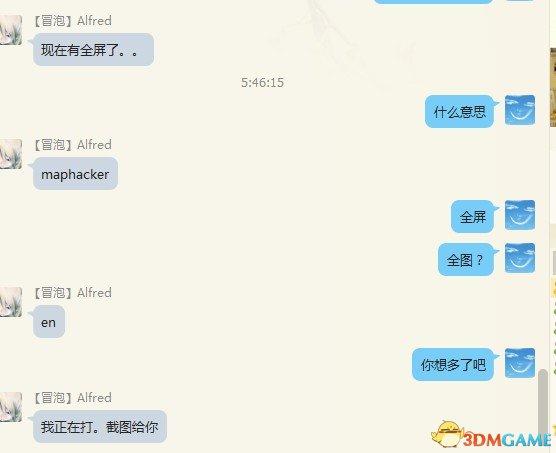 Dota2开挂脚本揭秘