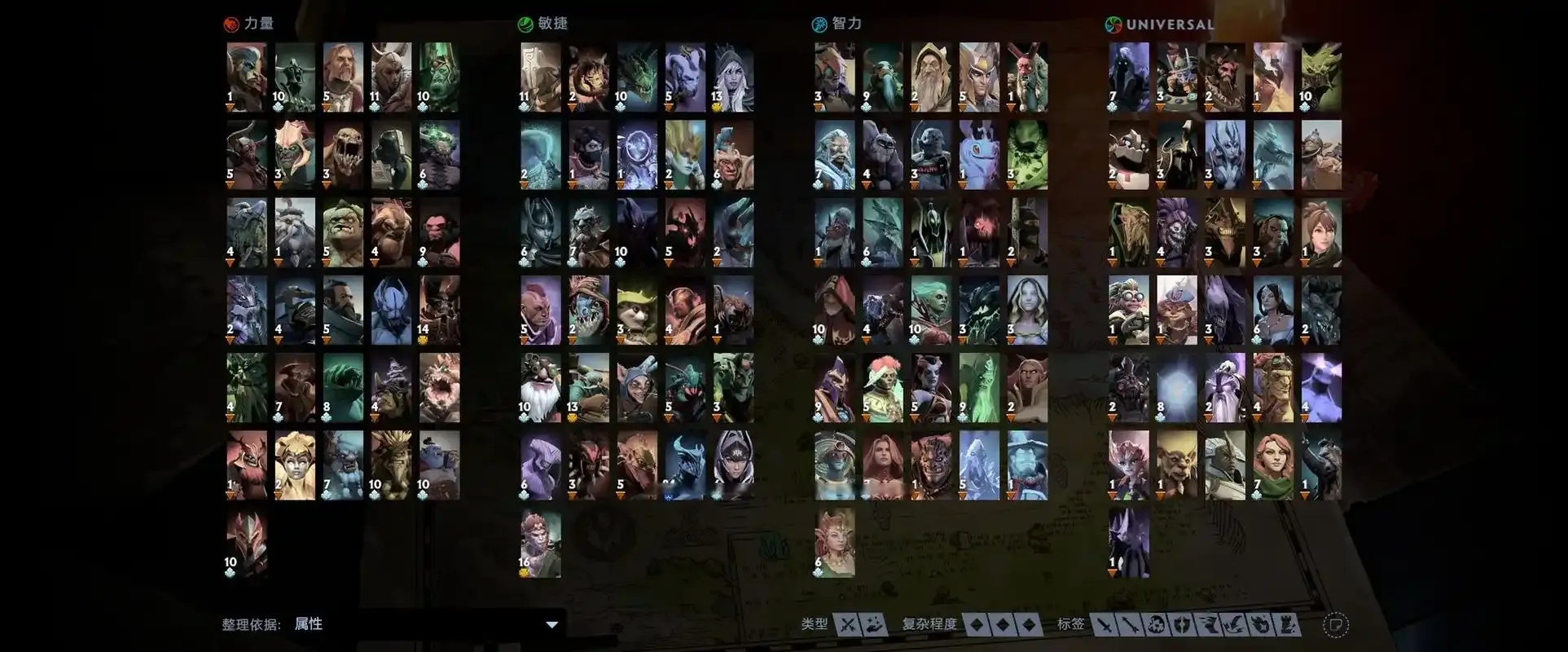 dota2开图挂是什么及使用指南