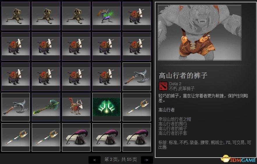 Dota2可交易物品怎么弄到:实用指南