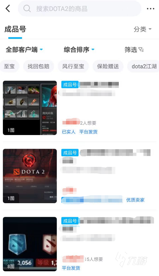 dota2可交易珍藏交易几次?解析完整查询指南