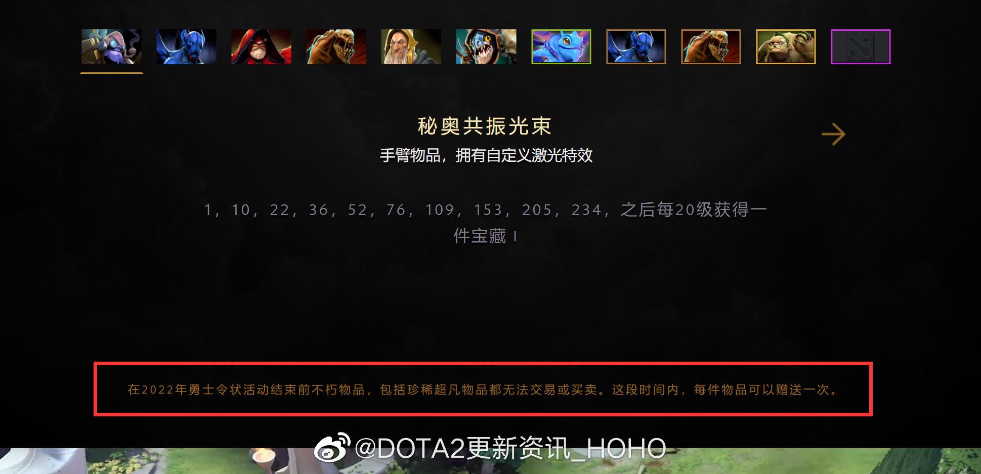 dota2可交易珍藏交易几次?解析完整查询指南