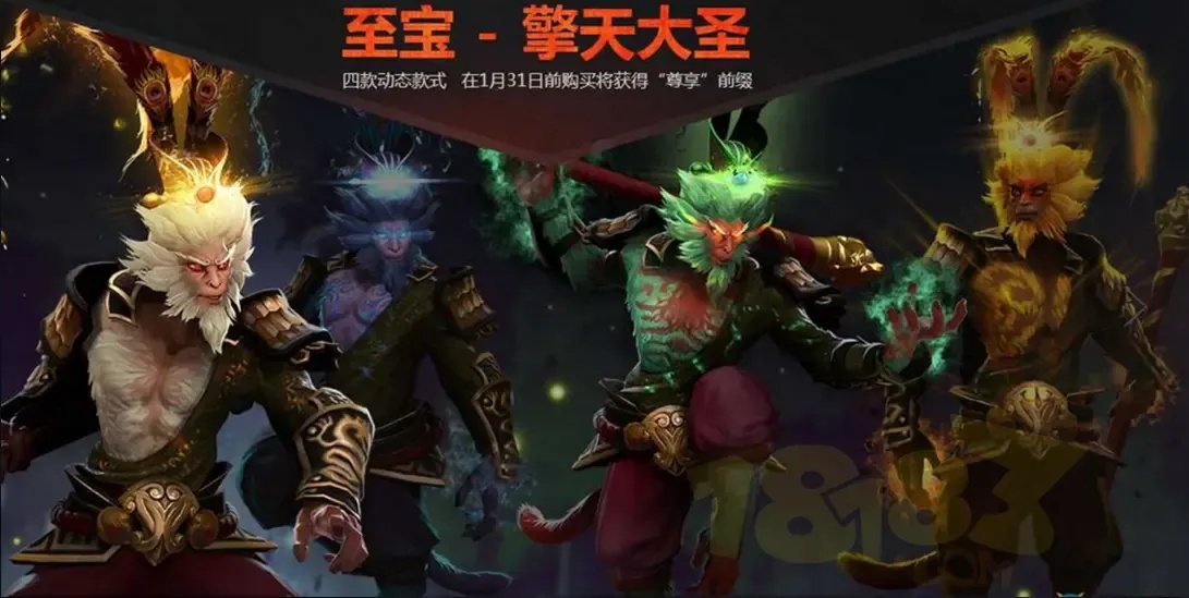 Dota2可交易珍藏可以交易几次?