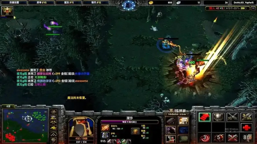 Dota2魔兽地图下载:最新中文版攻略与资源推荐