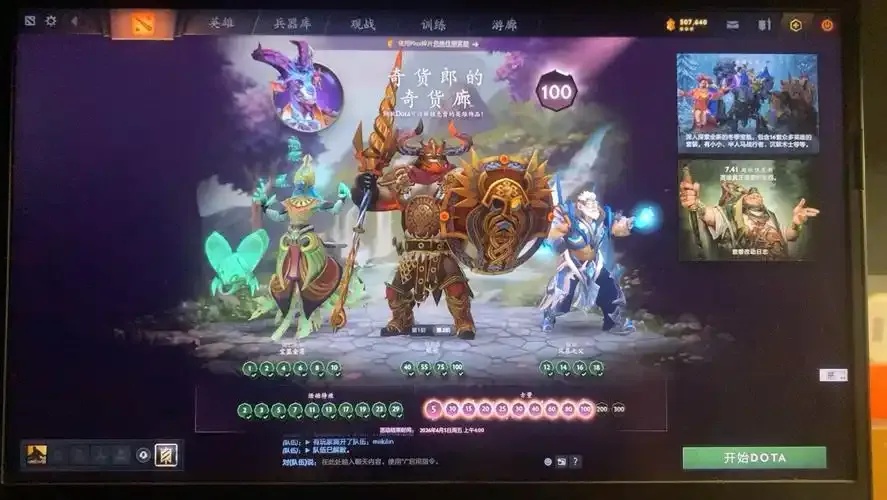 dota2能不能开图,详解操作方法