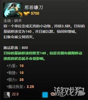 Dota2逆天助手背后的秘密真相